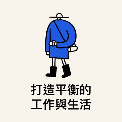 Today at Apple聚焦精華:打造平衡的工作與生活
