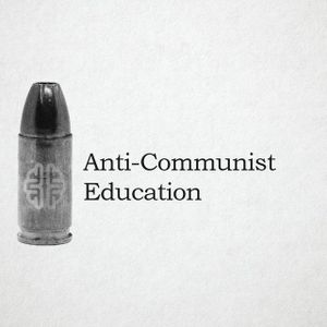Anti-Communist Education