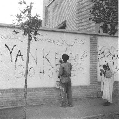 Iran and the U.S., Part One
