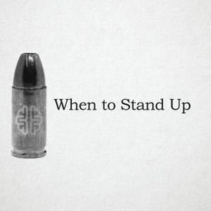 When to Stand Up