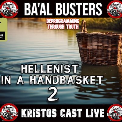 Hellenist in a Handbaset 2 Weavers of the Basket