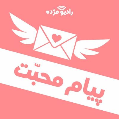 داستان خدا - ۲