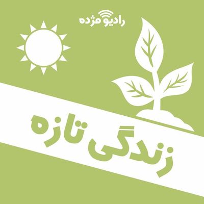 سپر ایمان